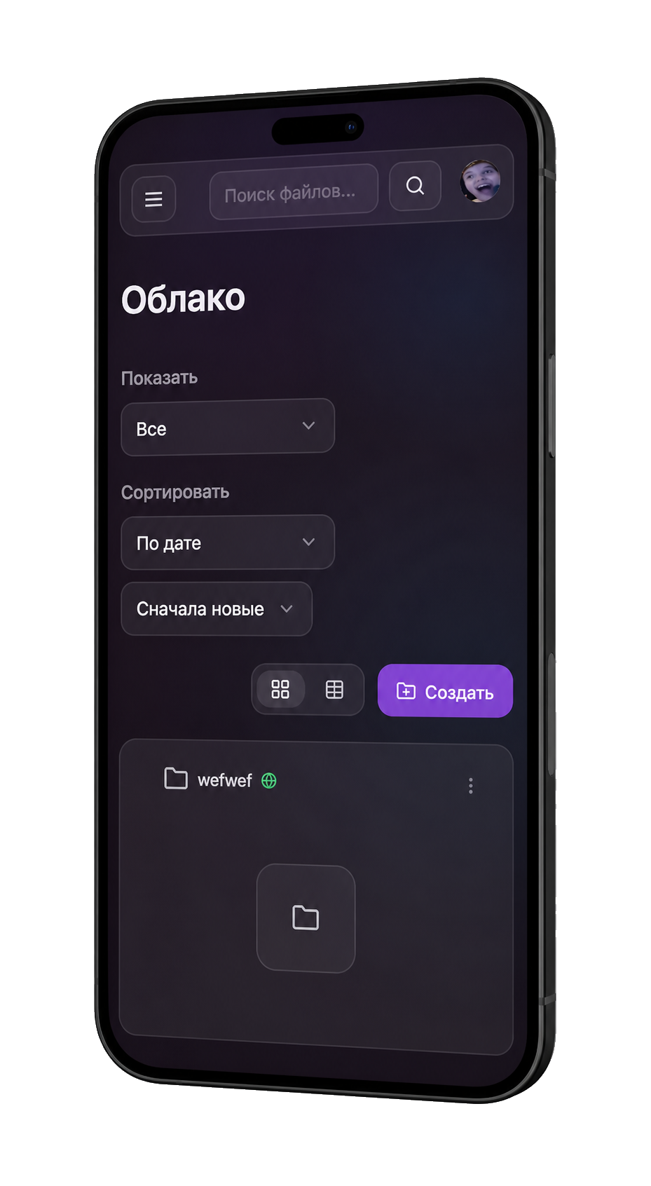 Удобное PWA-приложение